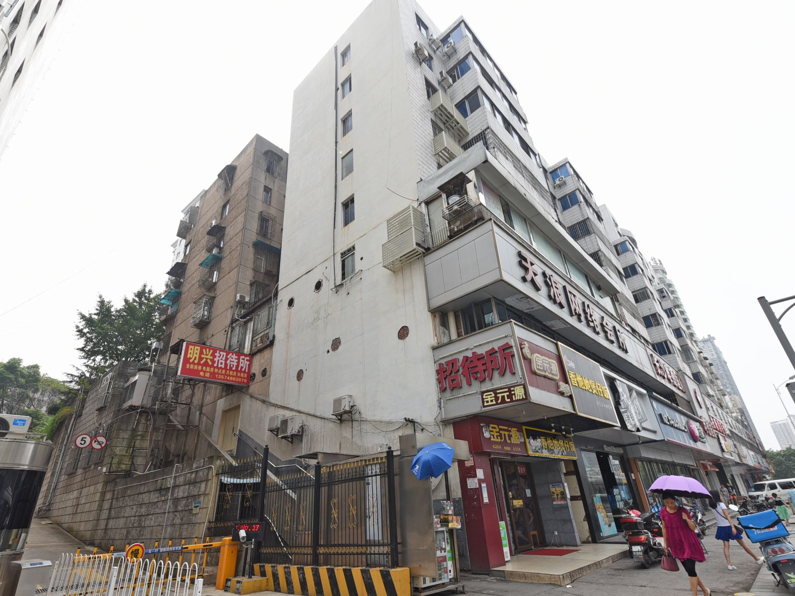 长沙明兴招待所