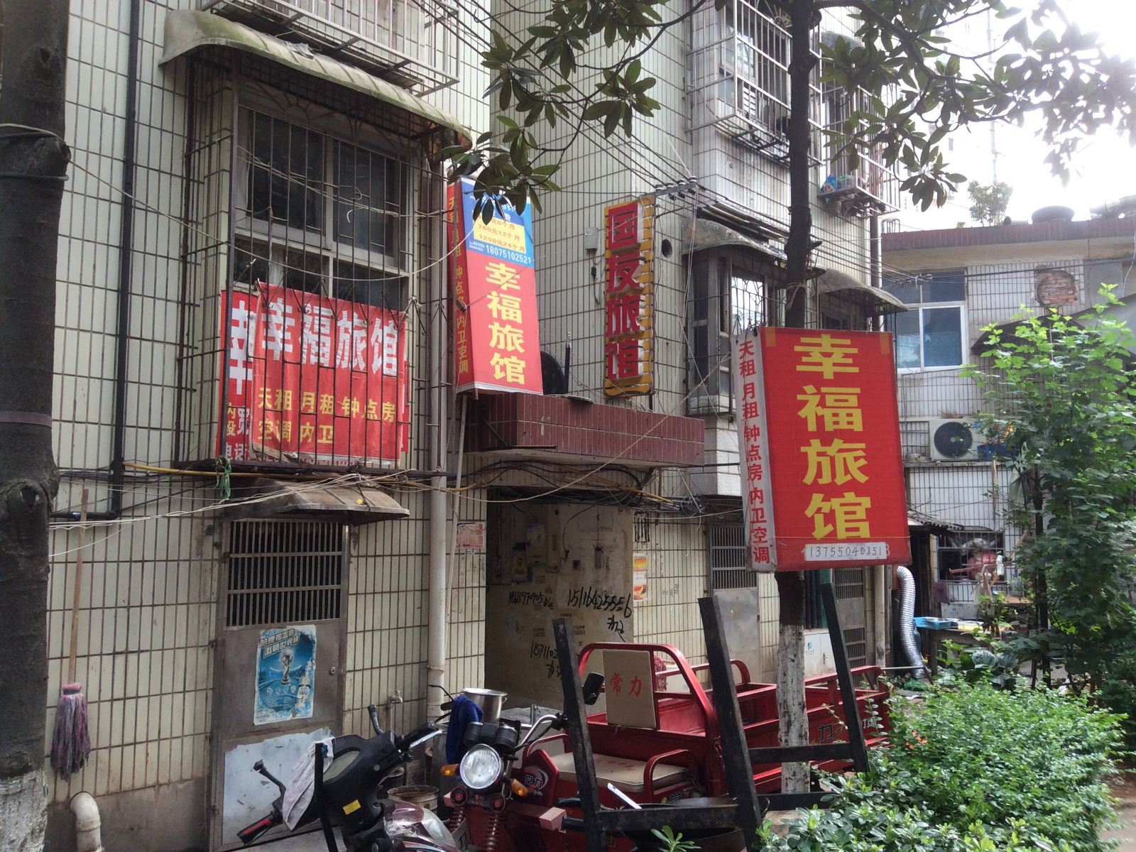 国友宾馆(长沙林科大店)