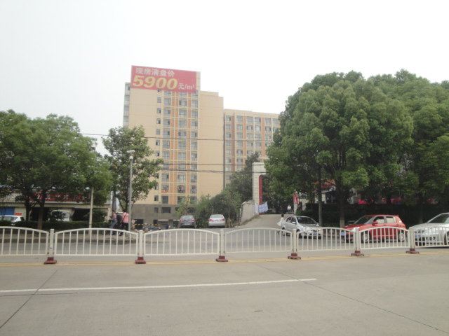 长沙艾尚城市客栈
