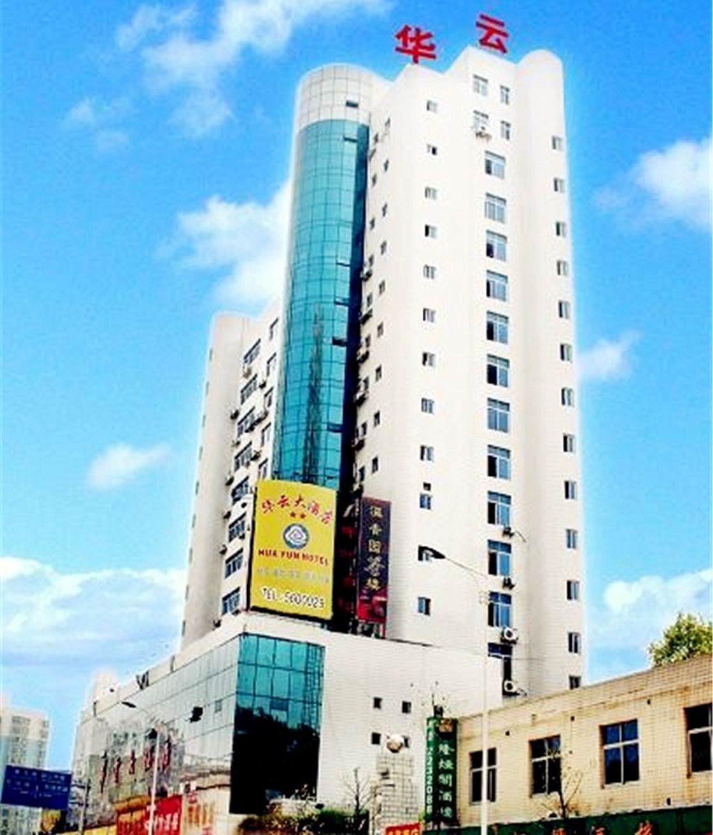 长沙华云大酒店