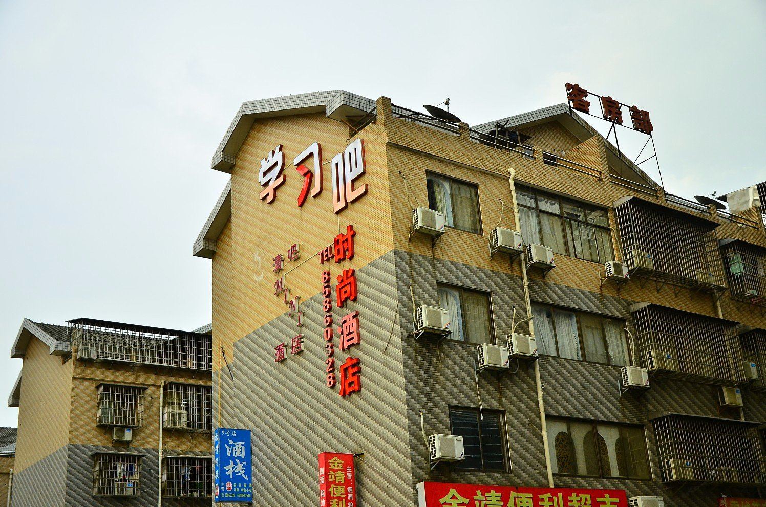 长沙醉清风时尚酒店