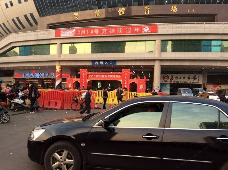 长沙万达青年旅社