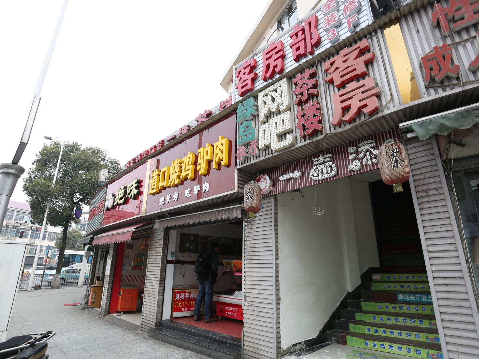 长沙天天红商务客房