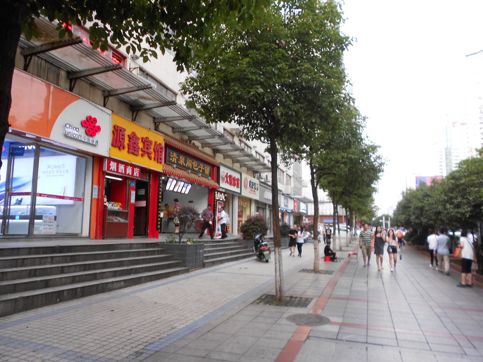长沙源鑫宾馆