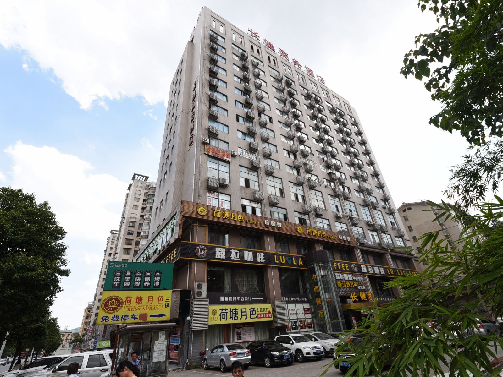 长沙泓旺宾馆(桐梓坡店)