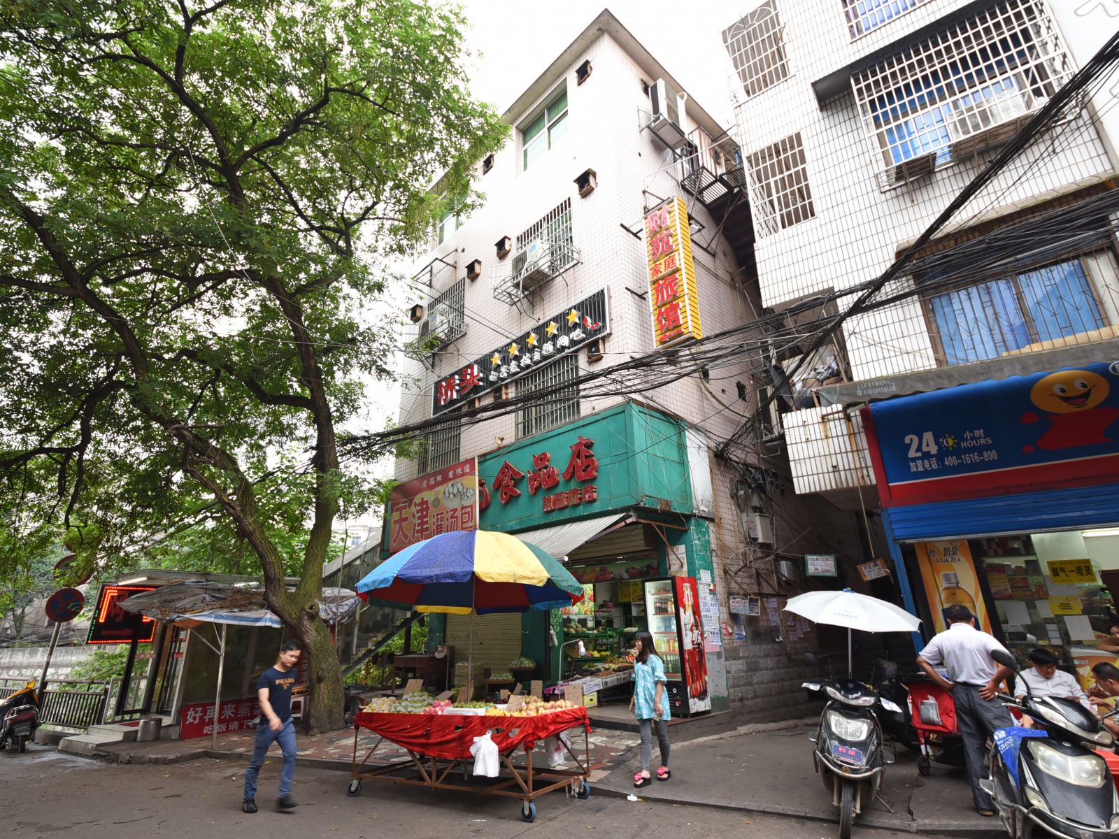 长沙财宛家庭旅馆