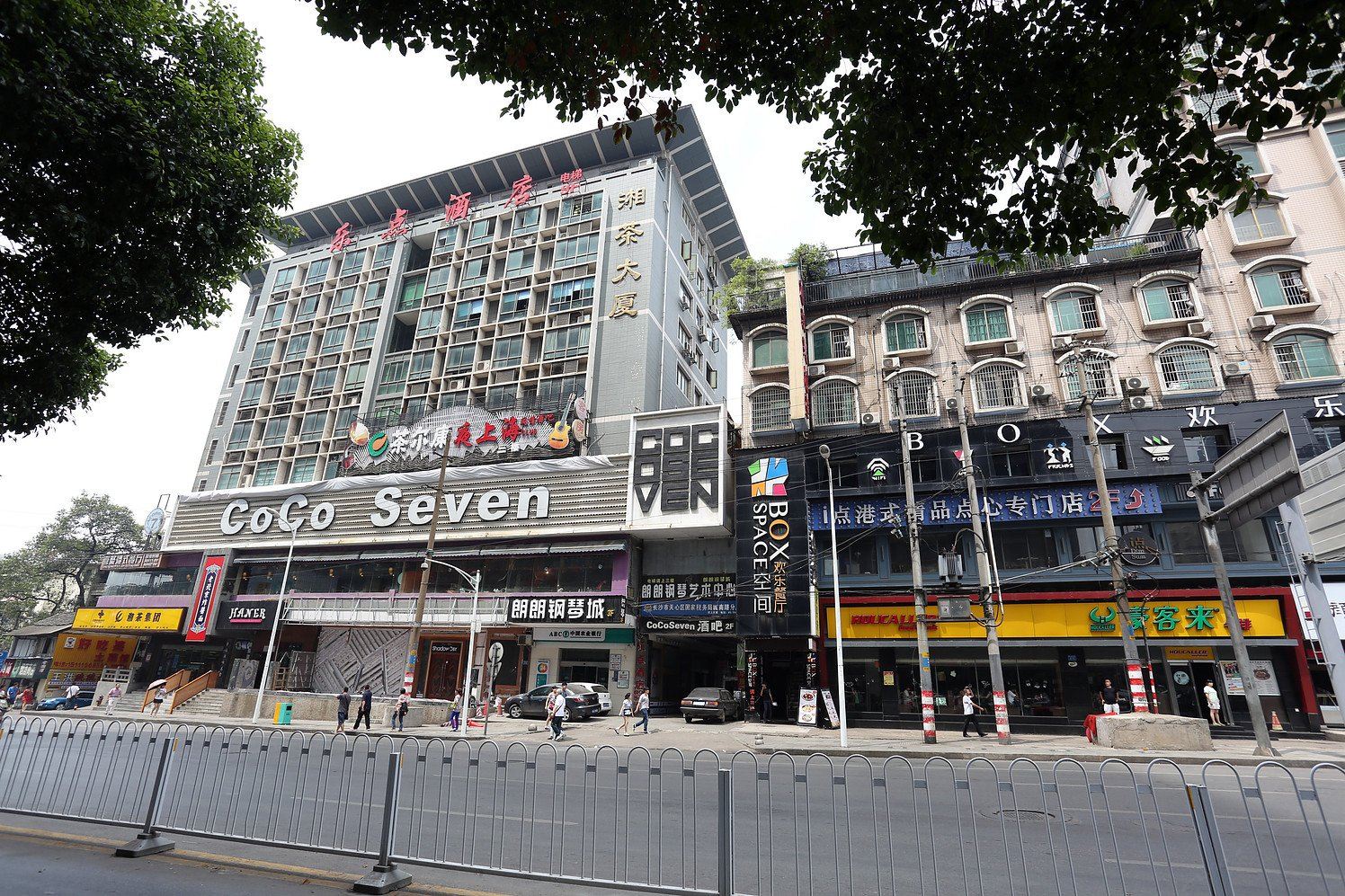 长沙乐点酒店