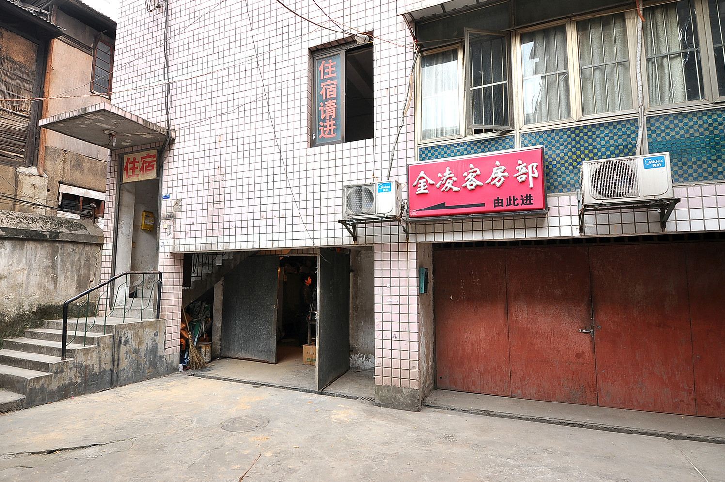 长沙金凌客房
