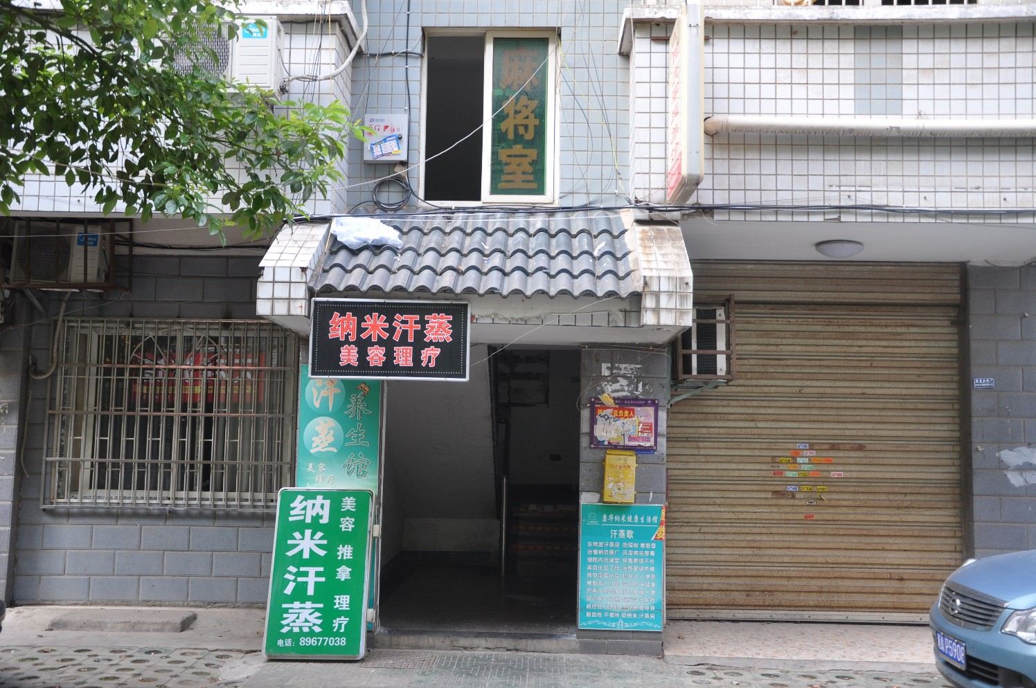 阳光宾馆(长沙五一新村店)