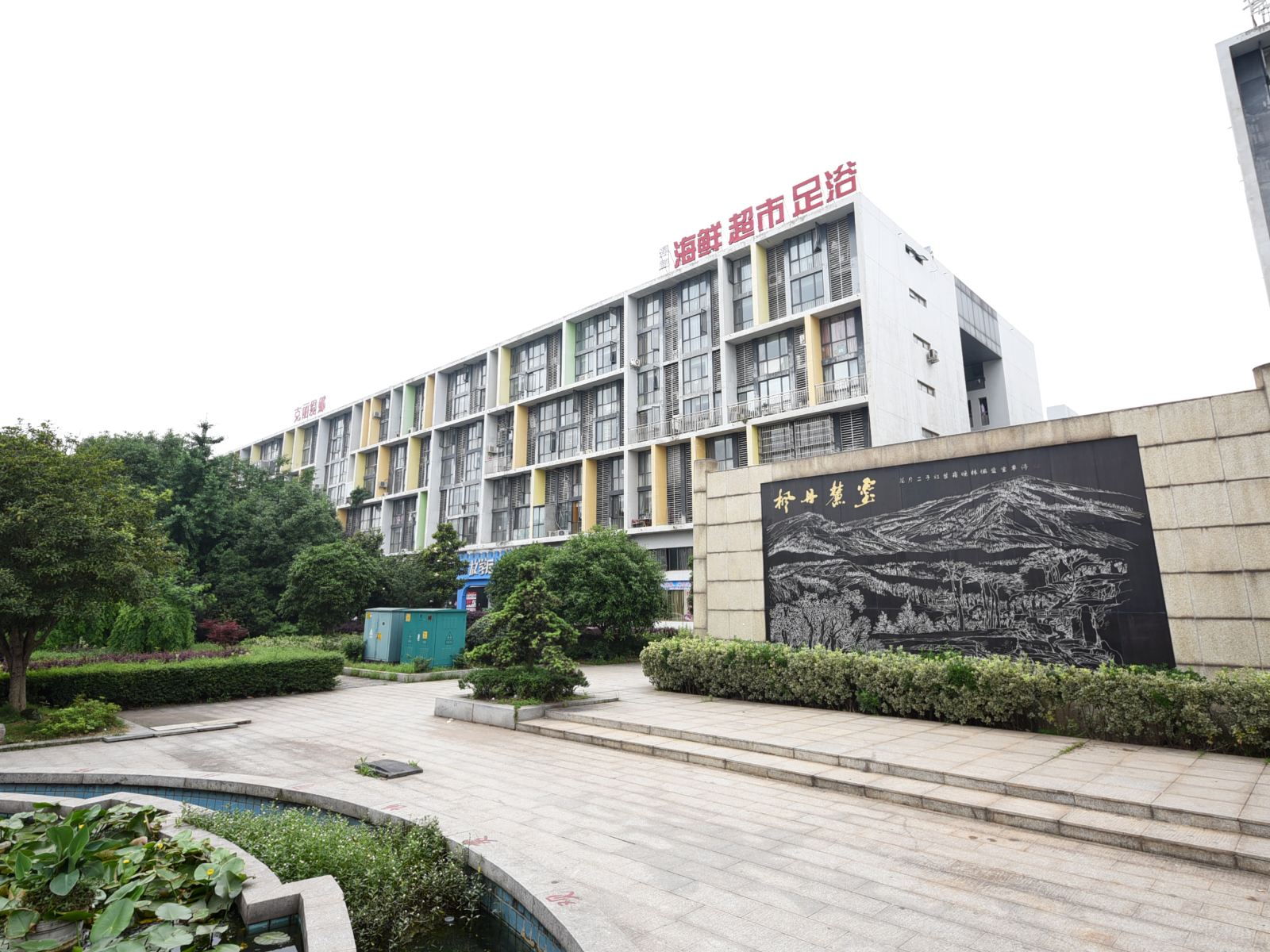长沙头等舱商务酒店