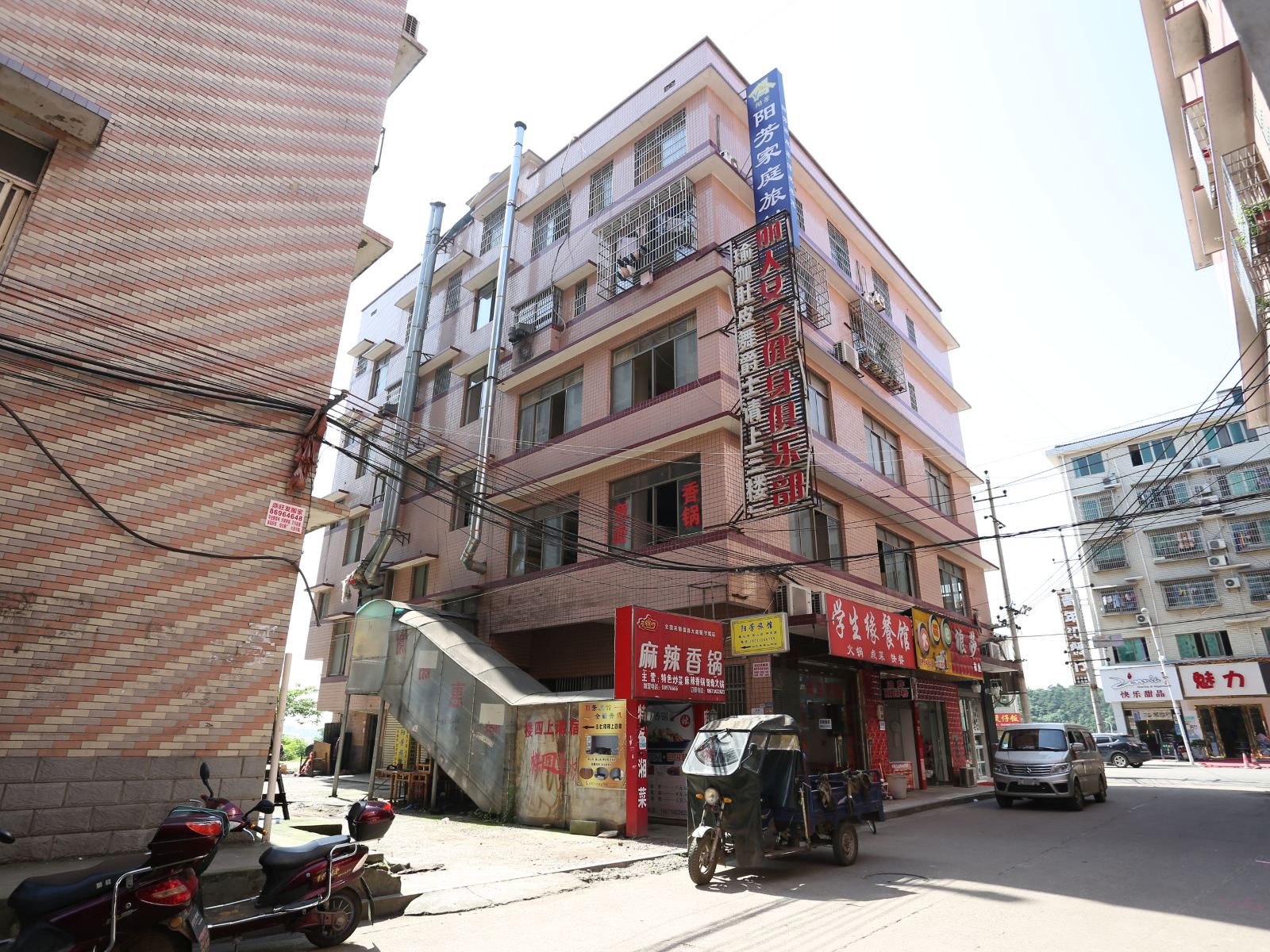 长沙阳芳家庭旅馆