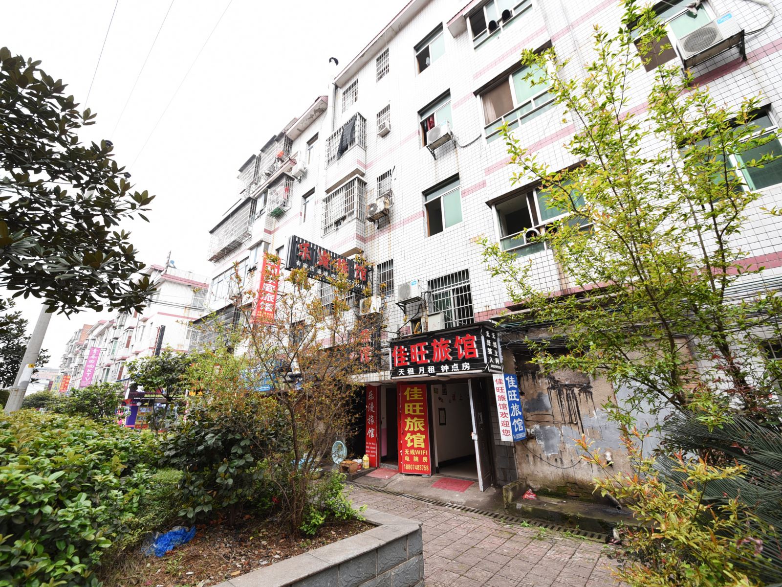 佳旺旅馆(长沙裕园小区店)