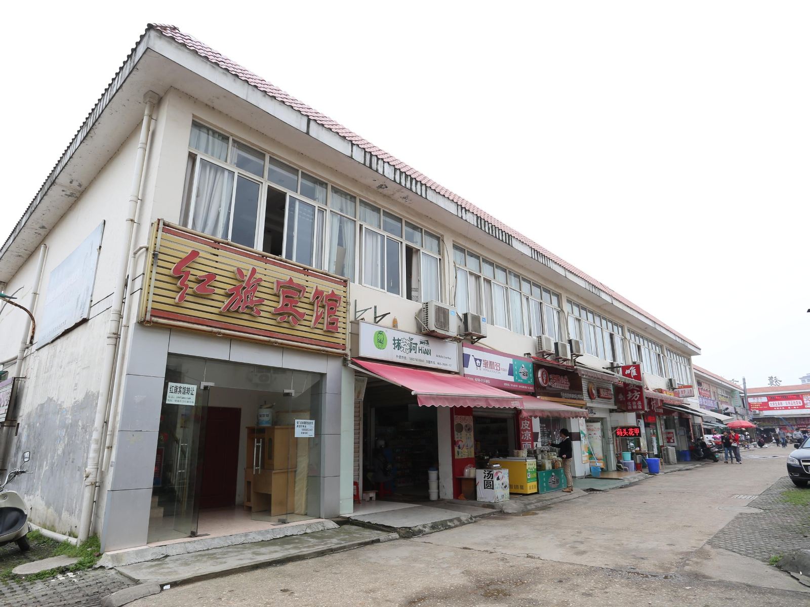 长沙红旗宾馆