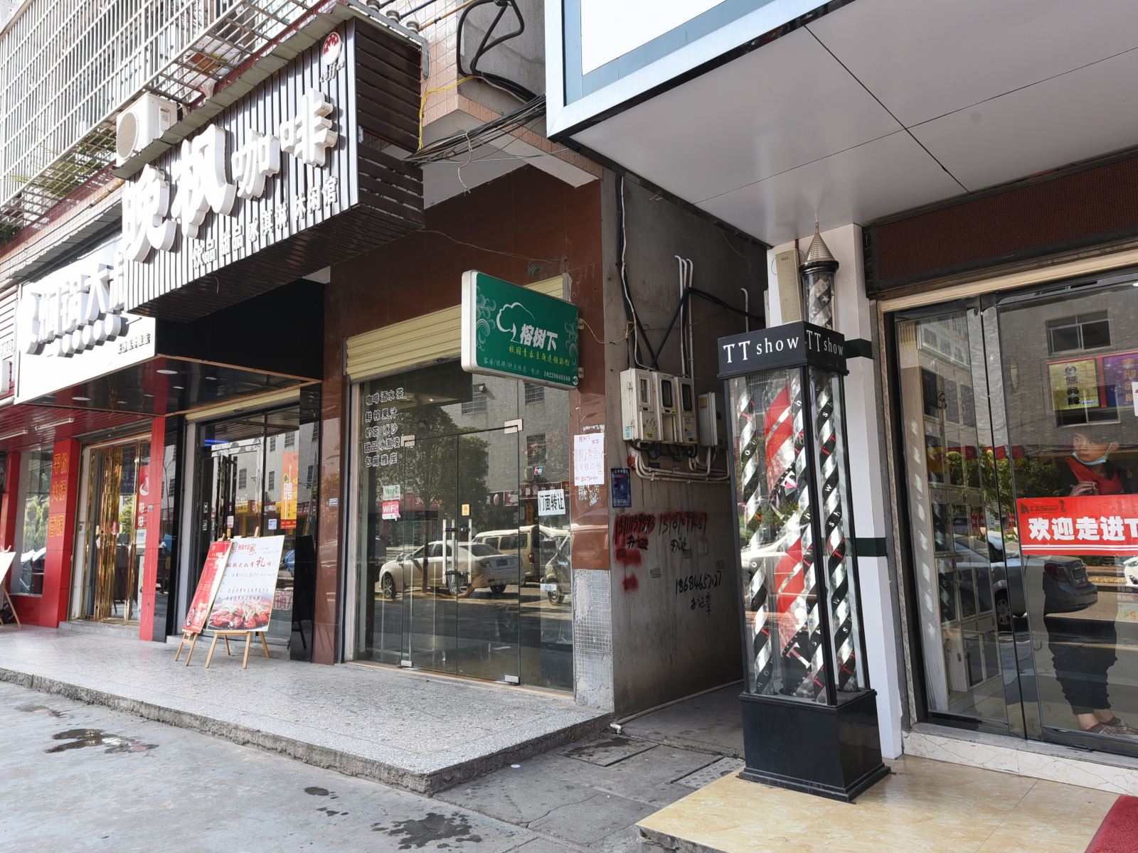 长沙榕树下校园青春主题连锁旅馆