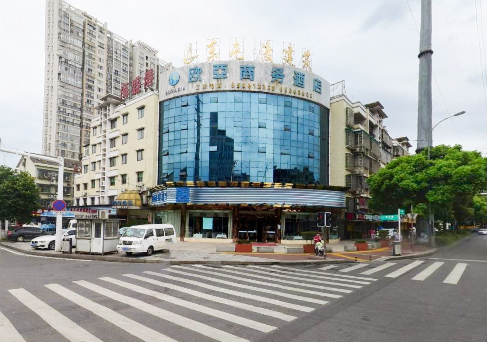欧亚商务酒店(长沙荷花路店)