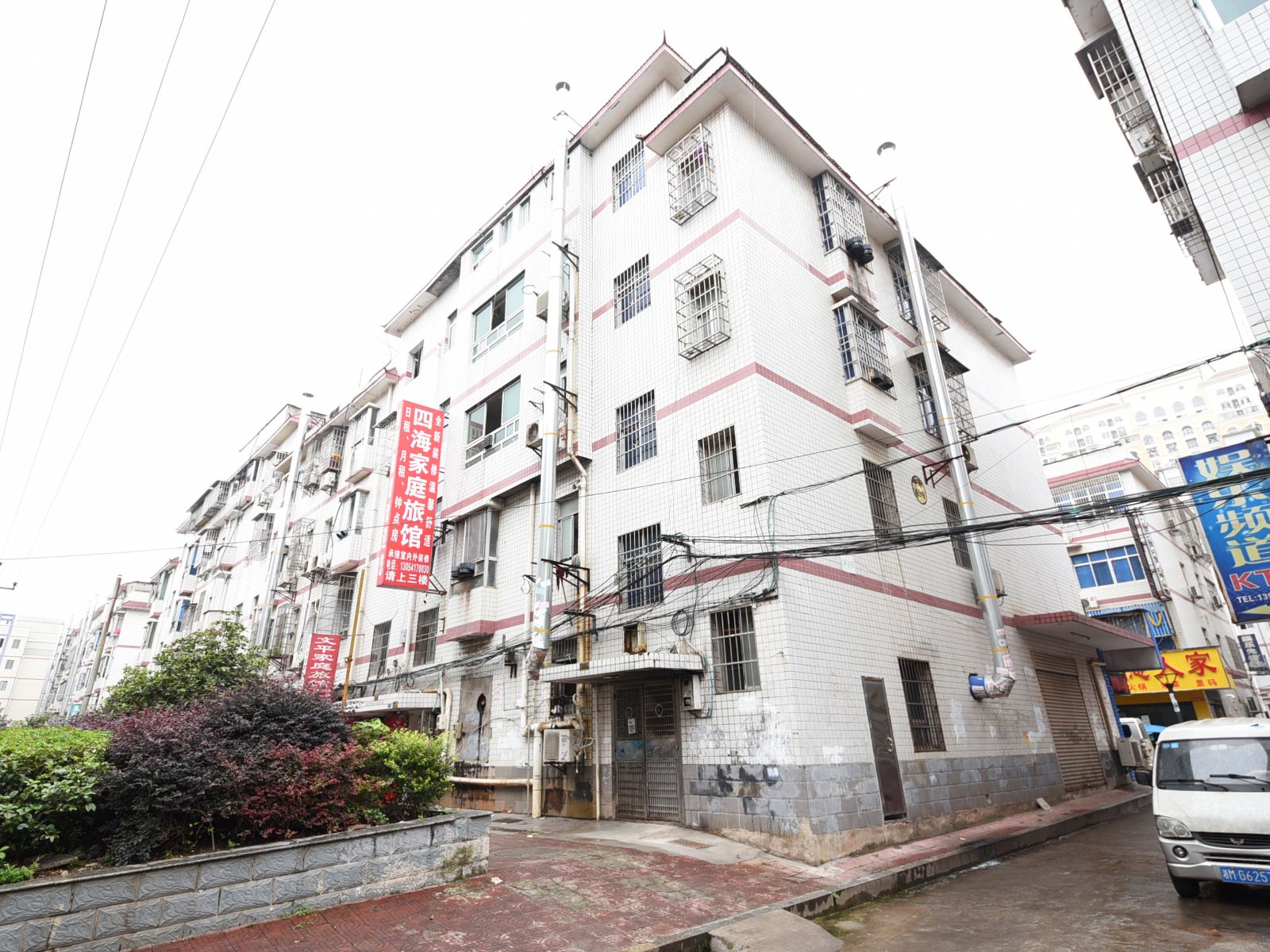 四海家庭旅馆(长沙含浦镇店)