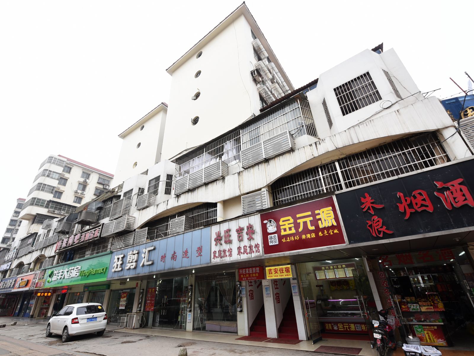 吉安家庭旅馆(长沙韶山南路店)