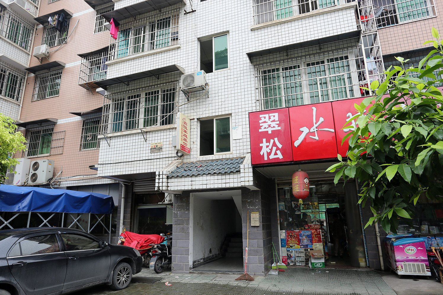 长沙鑫悦宾馆
