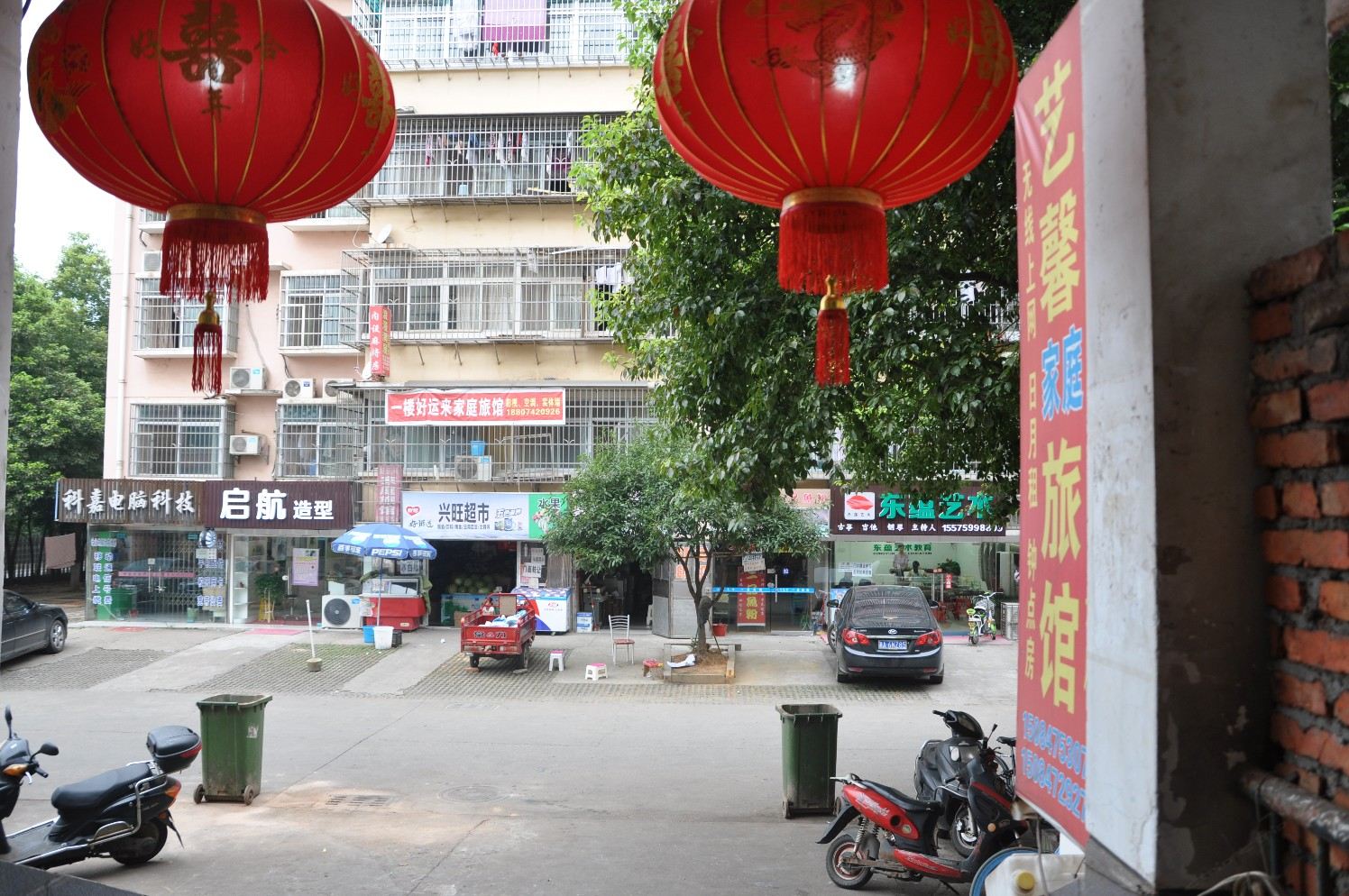 新感觉家庭旅馆(长沙农大店)