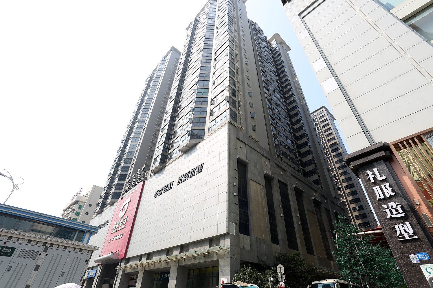 长沙丰瑞宾馆