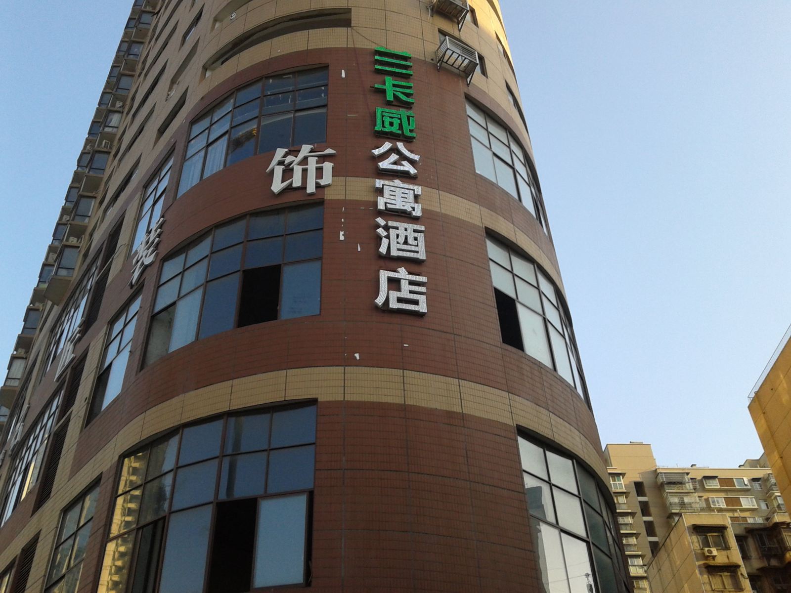 长沙兰卡威公寓酒店