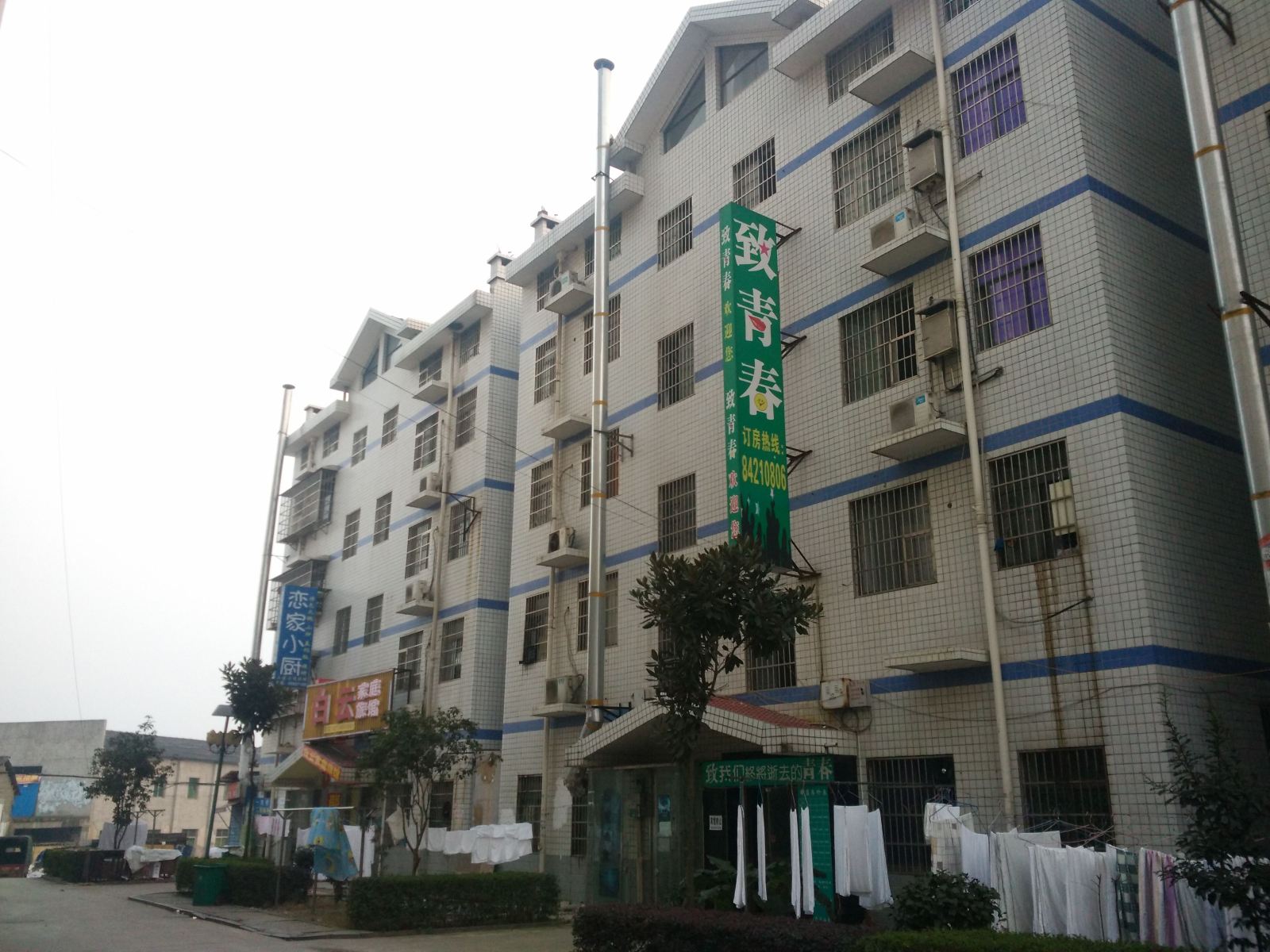 长沙致青春主题酒店
