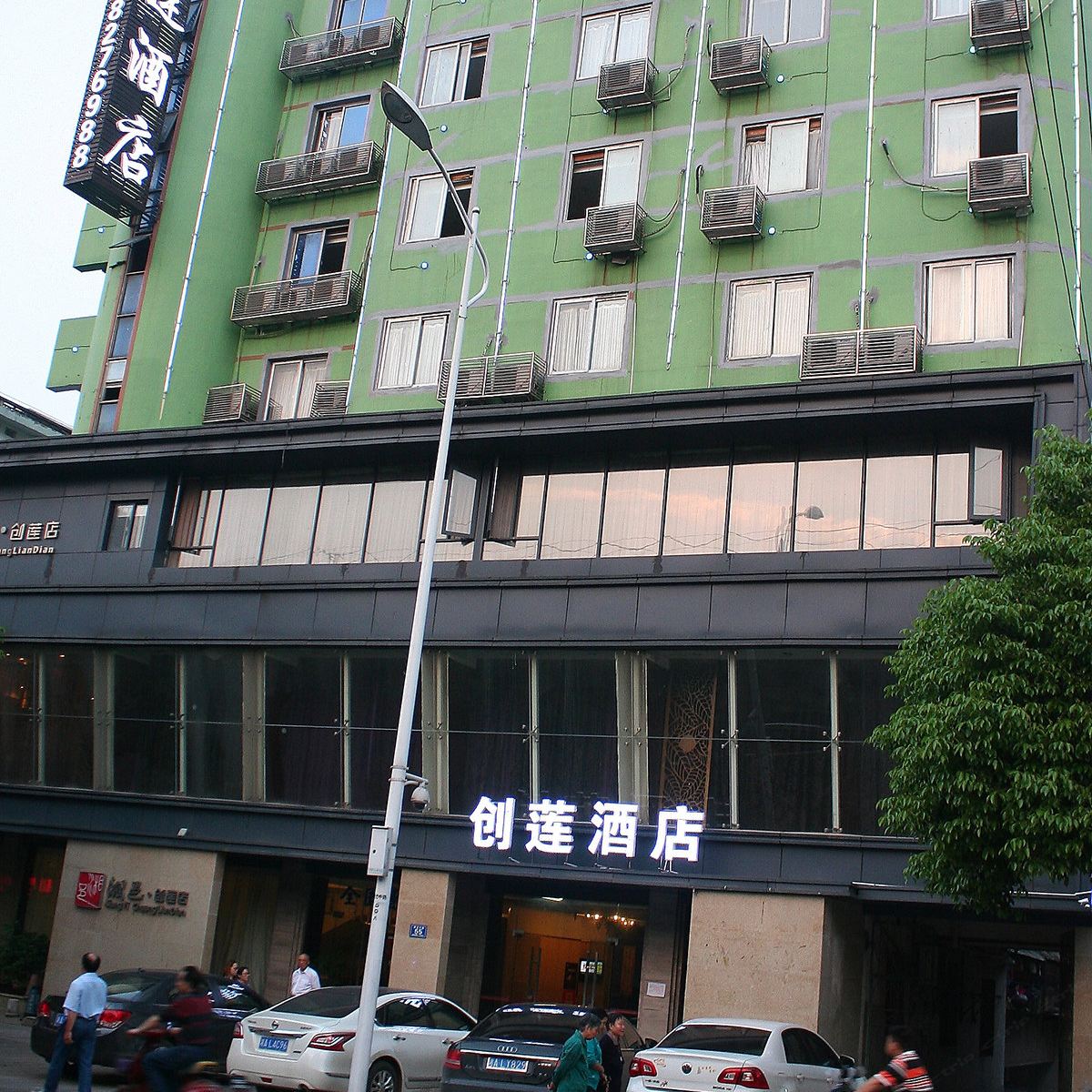 长沙创莲大酒店