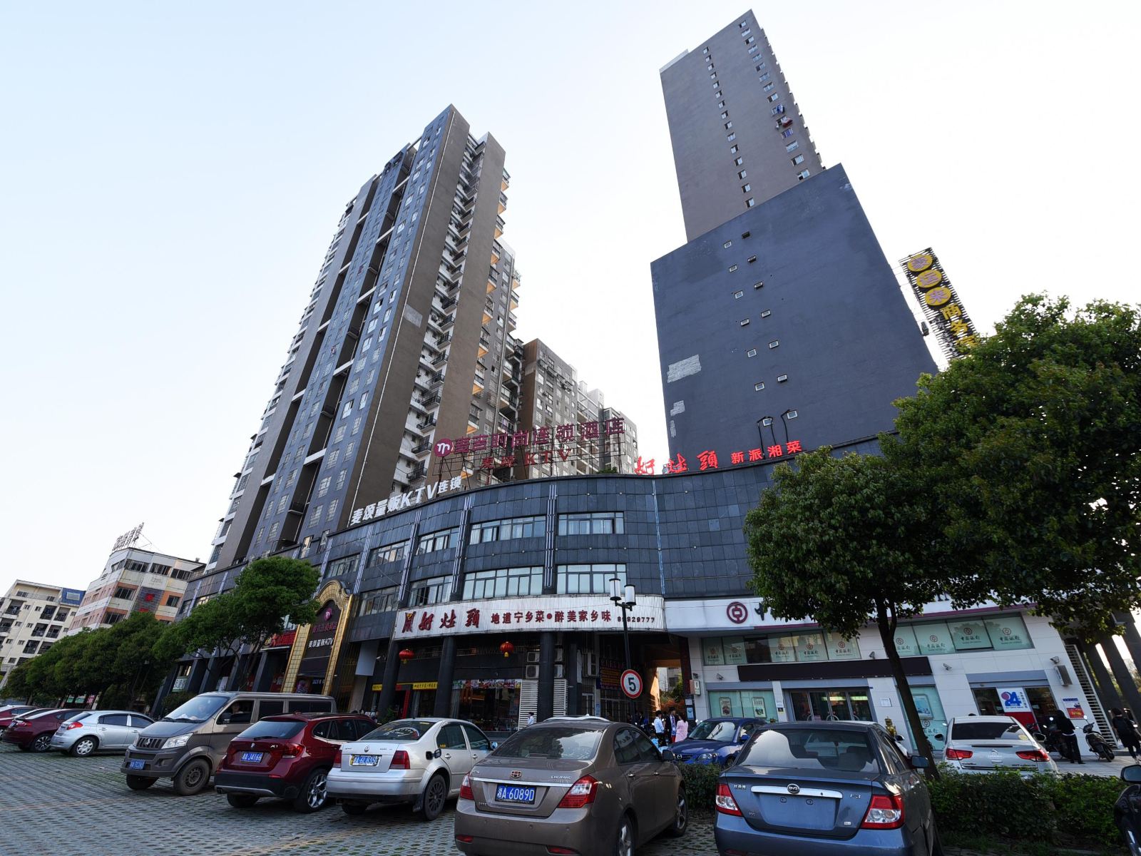 长沙京天家庭旅馆