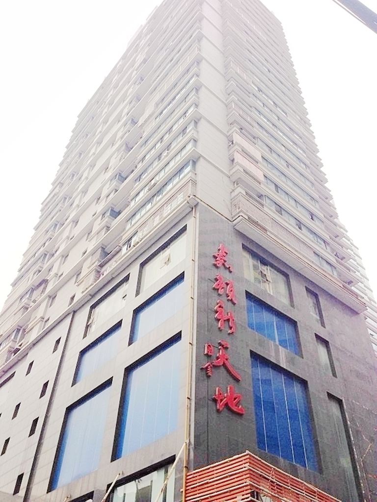 长沙新天地酒店公寓