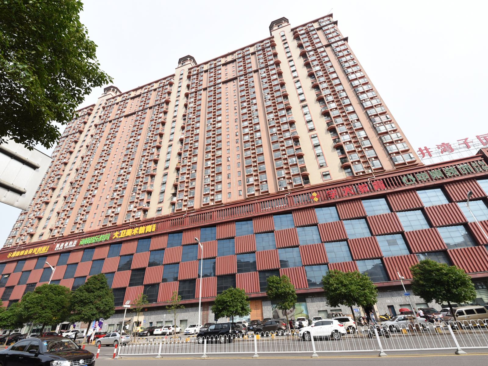 长沙夜巢公寓酒店
