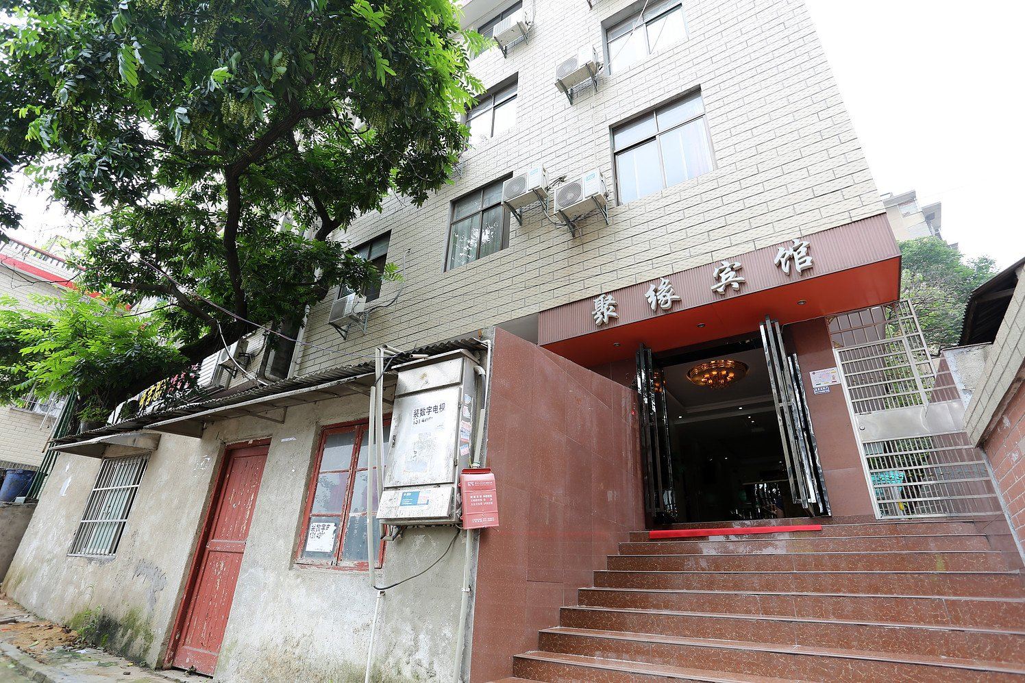 长沙聚缘宾馆(书院路店)