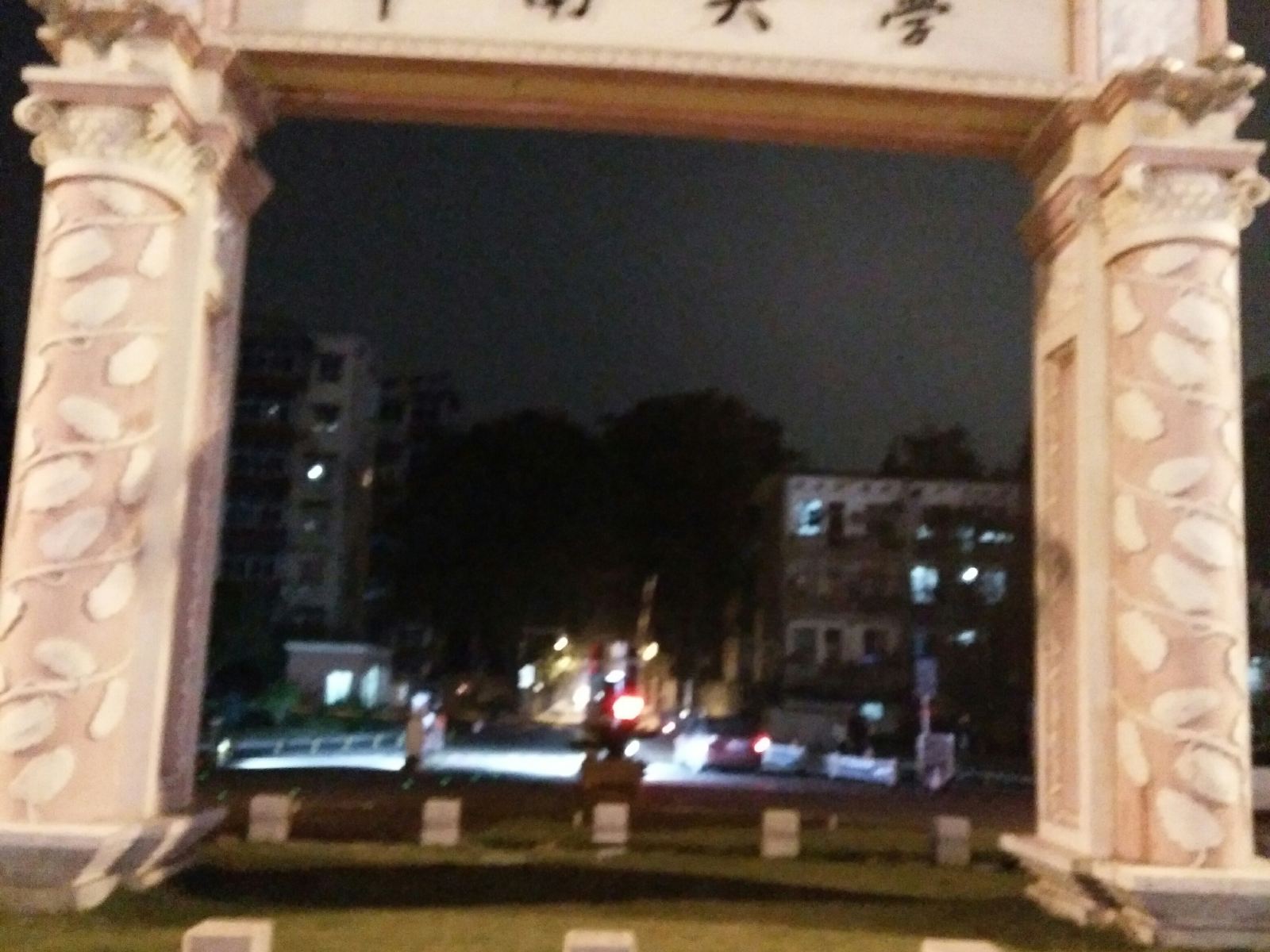 长沙满天星宾馆