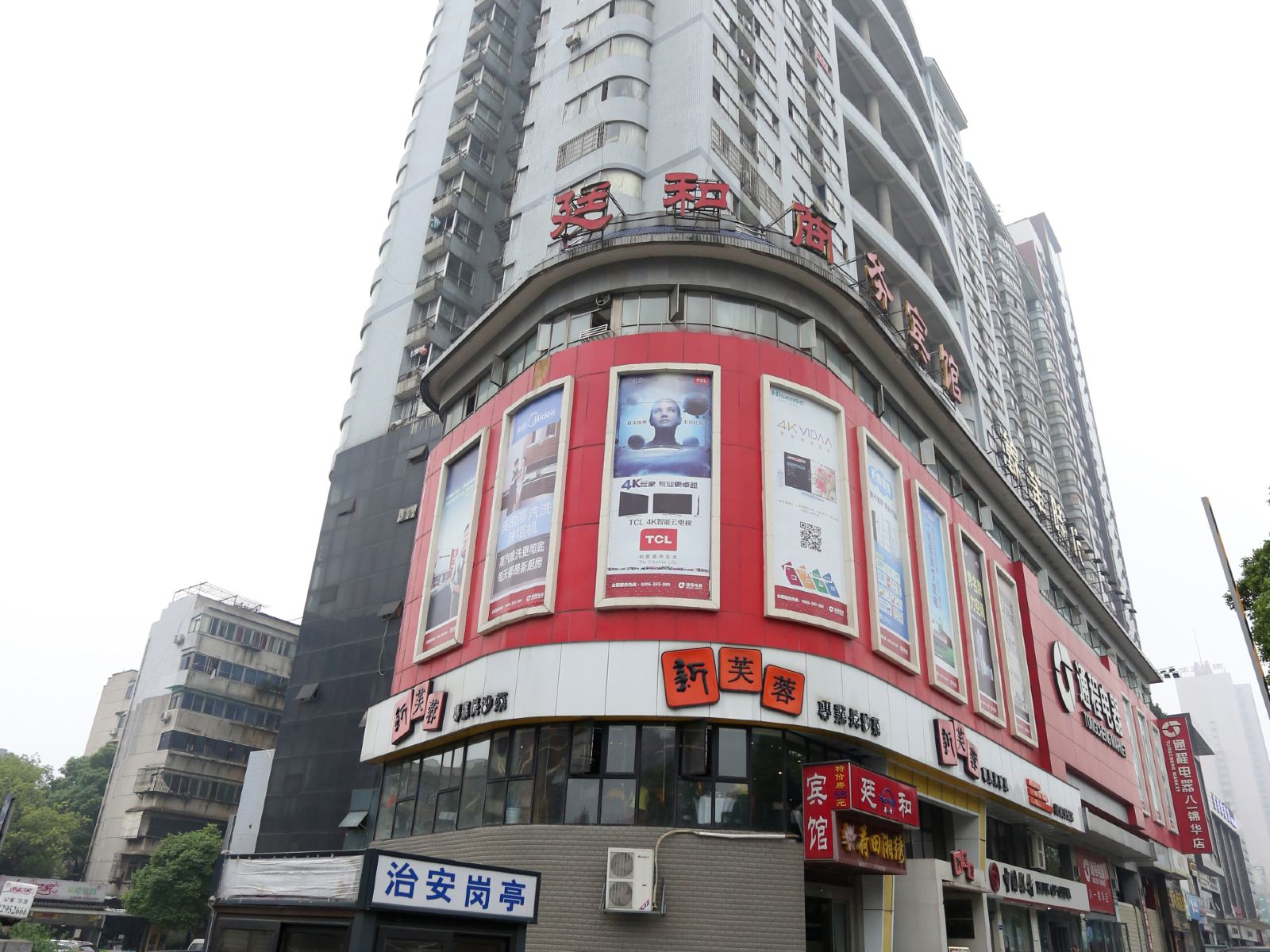 长沙浪漫之家公寓酒店