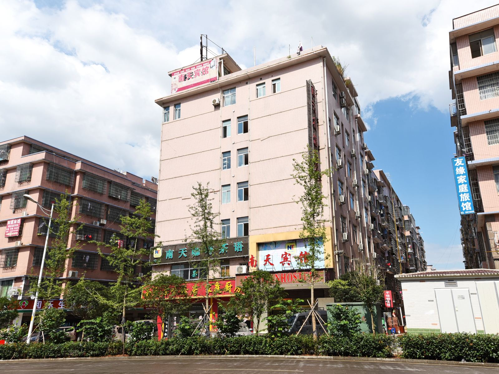 南天宾馆(长沙车塘河路店)