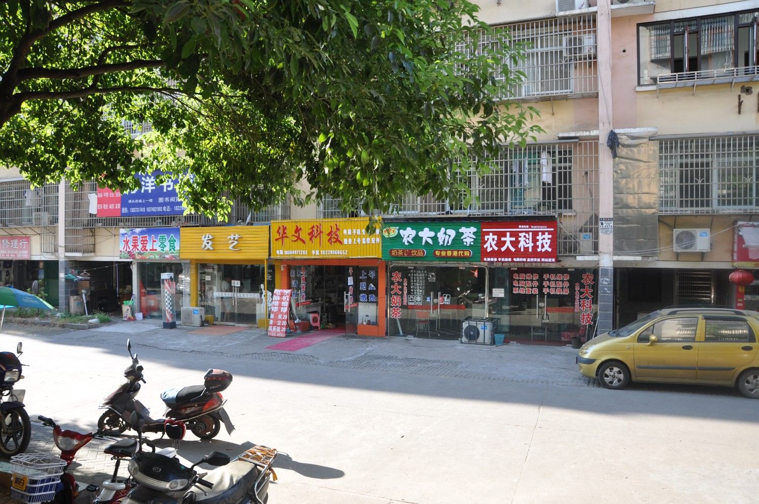 长沙芙蓉区佳佳旅馆