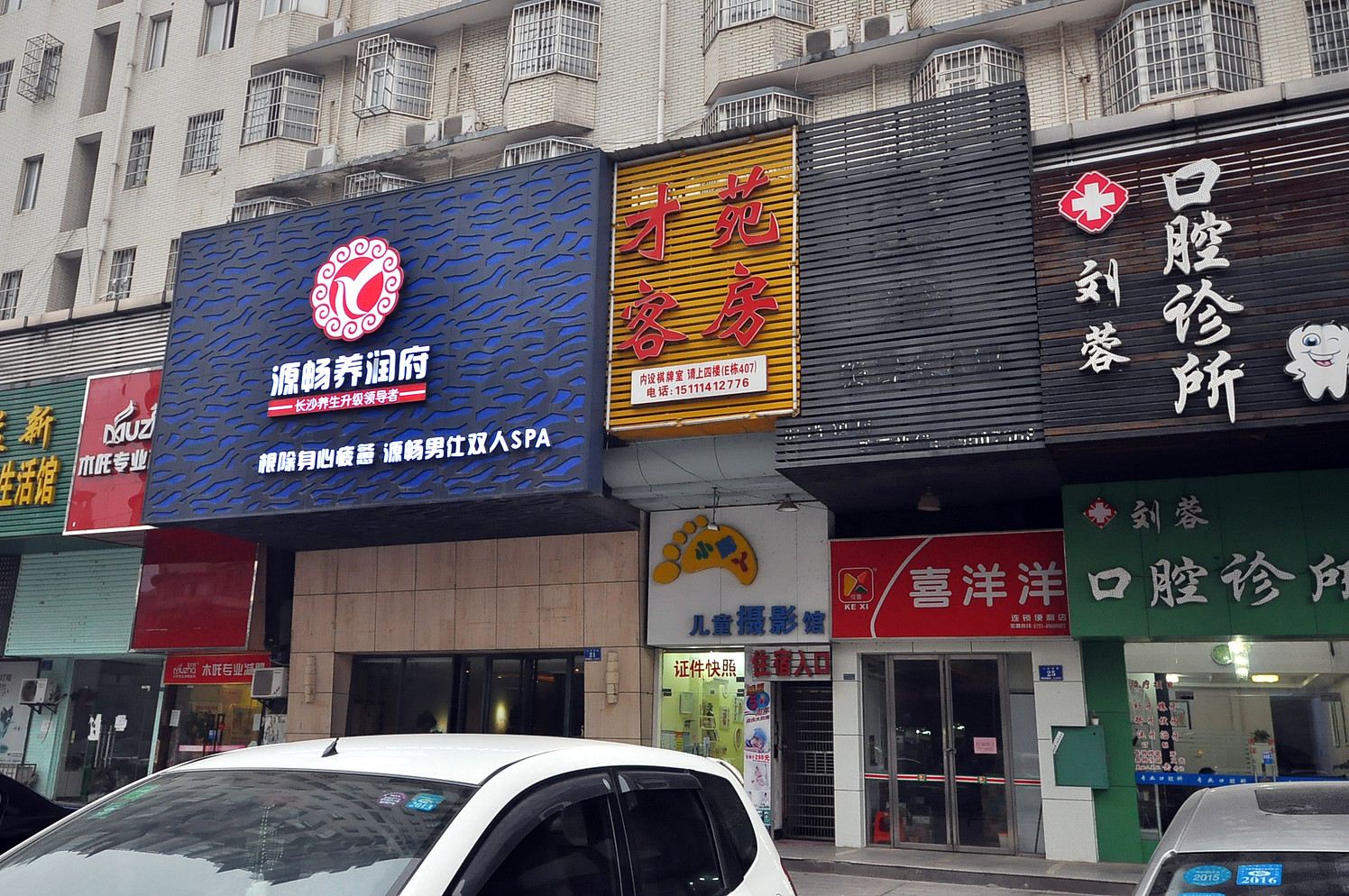 长沙才苑客房