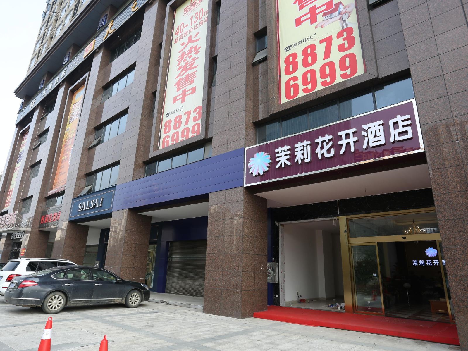 长沙泓雅酒店
