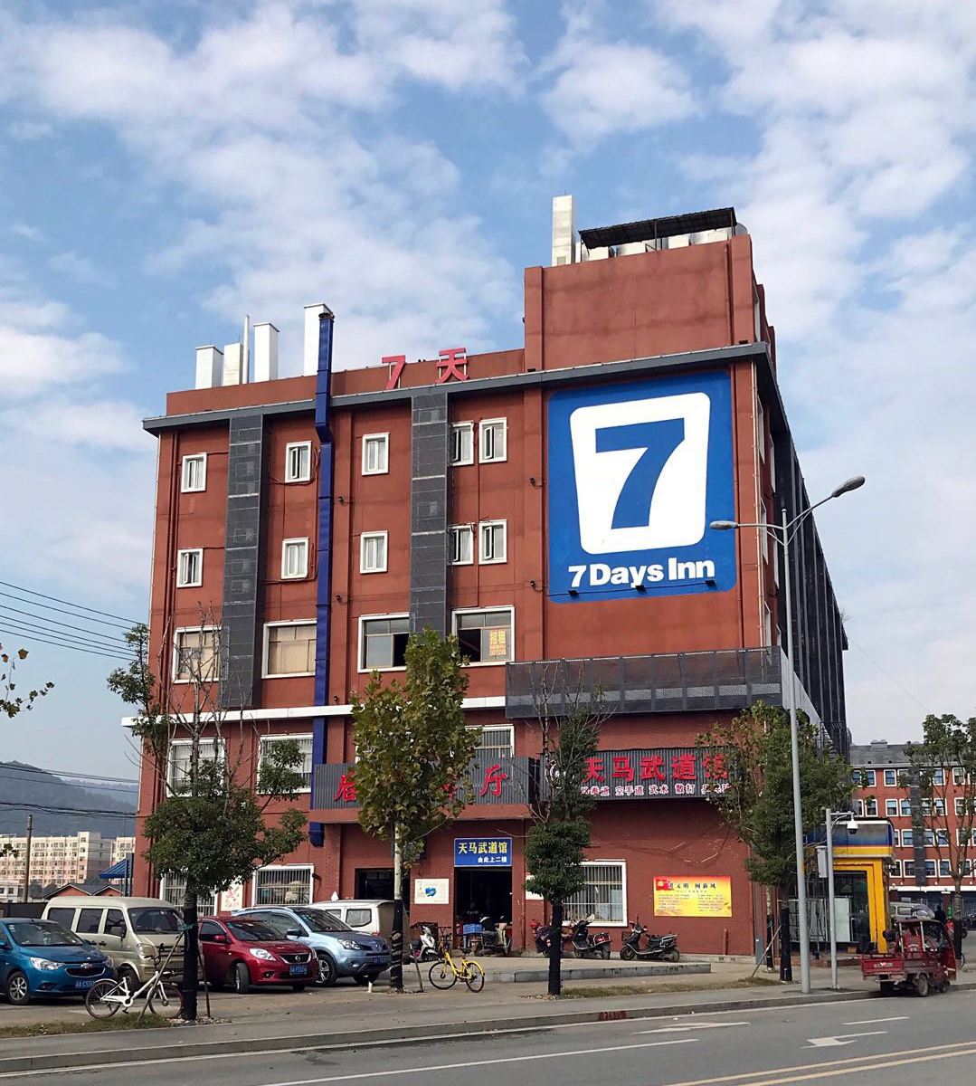 7天连锁酒店(长沙岳麓山阜埠河地铁站店)