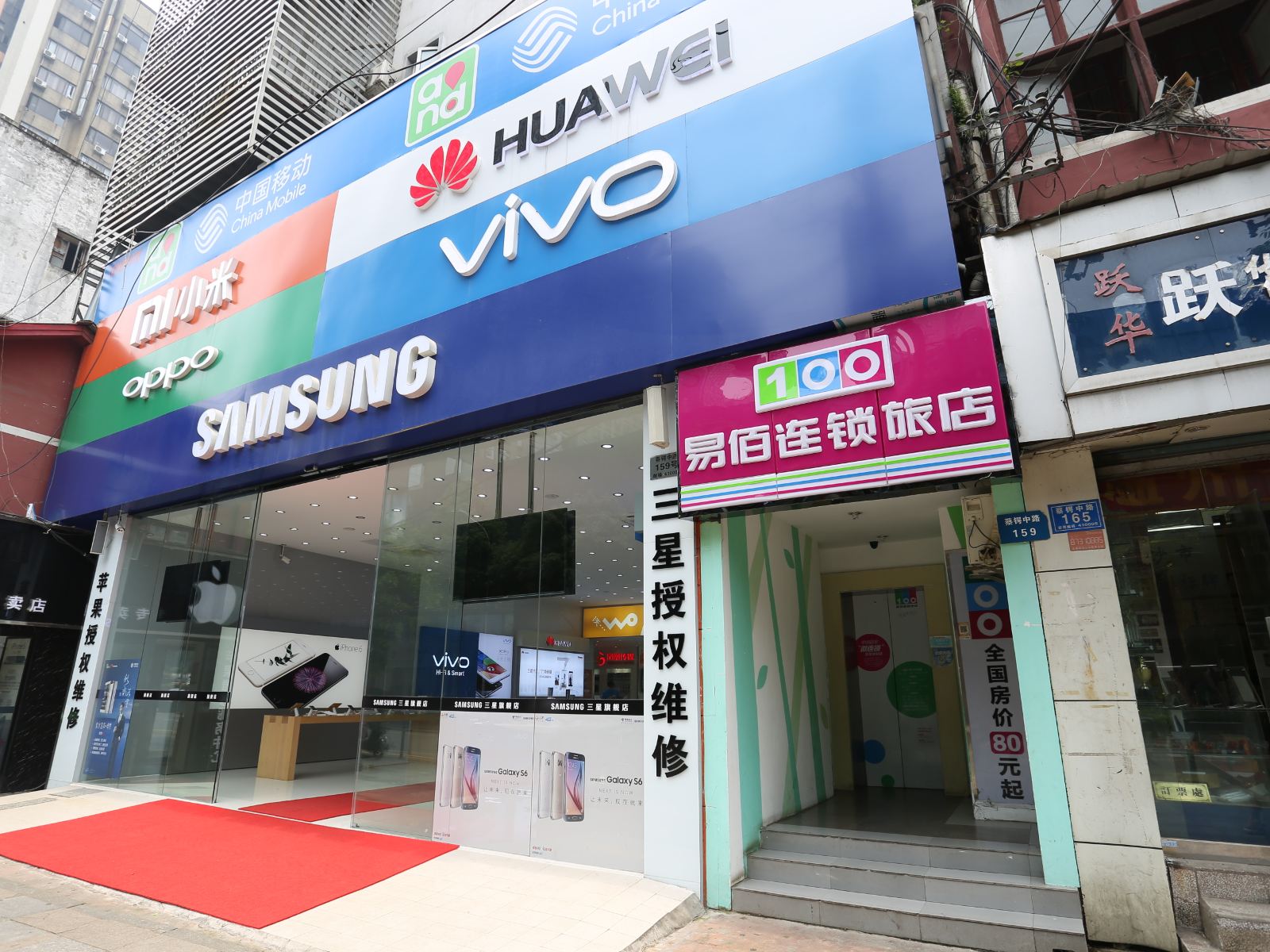 易佰连锁旅店(长沙五一广场地铁站店)(蔡锷中路店)