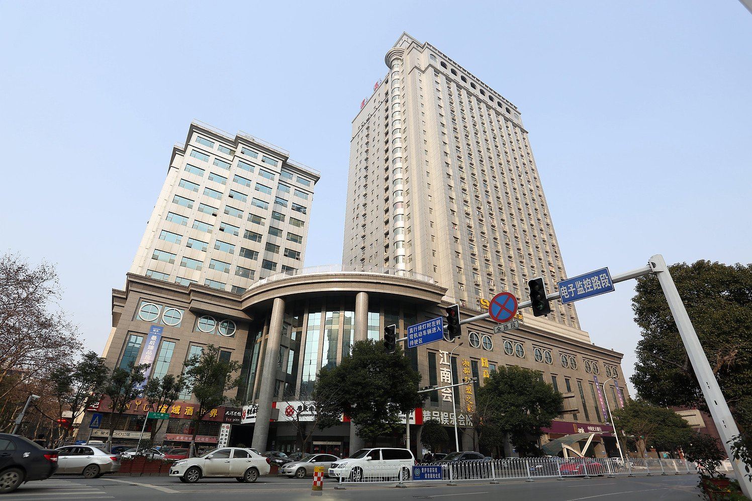九盛连锁酒店公寓(长沙昊天店)