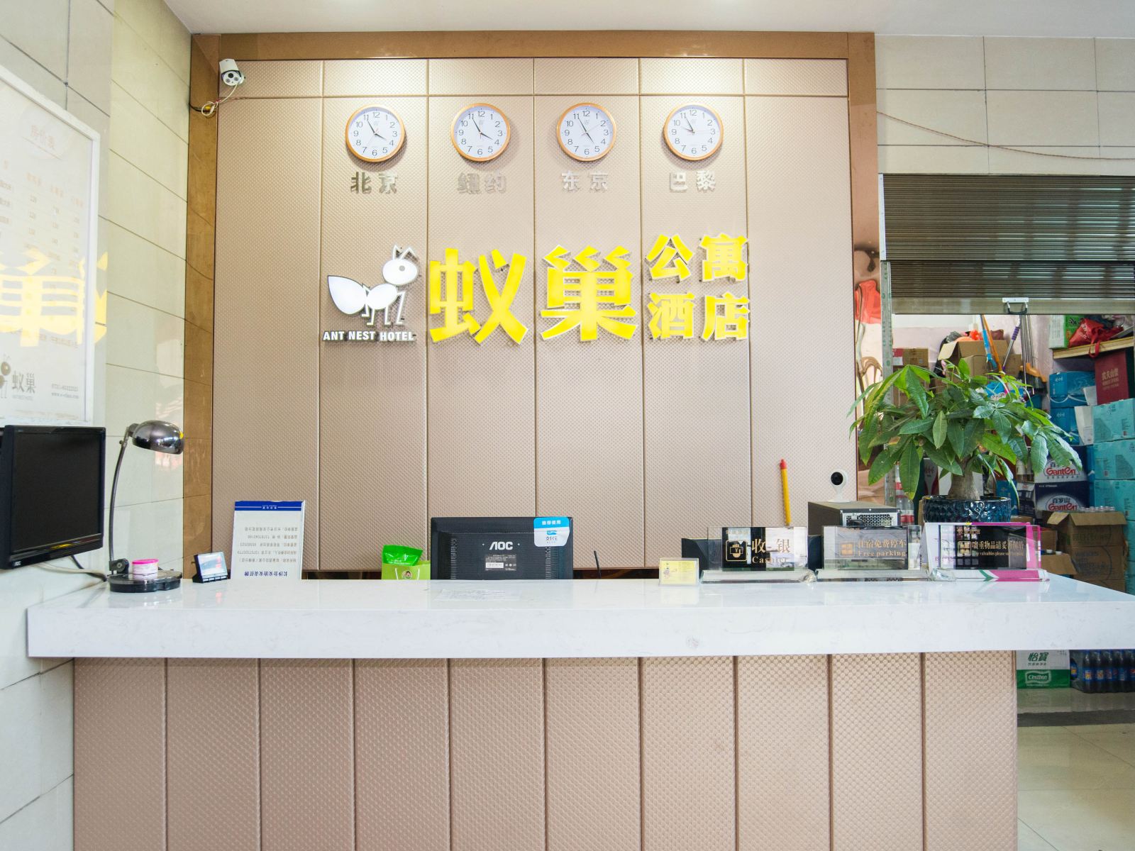 蚁巢短租公寓(长沙香颂国际店)