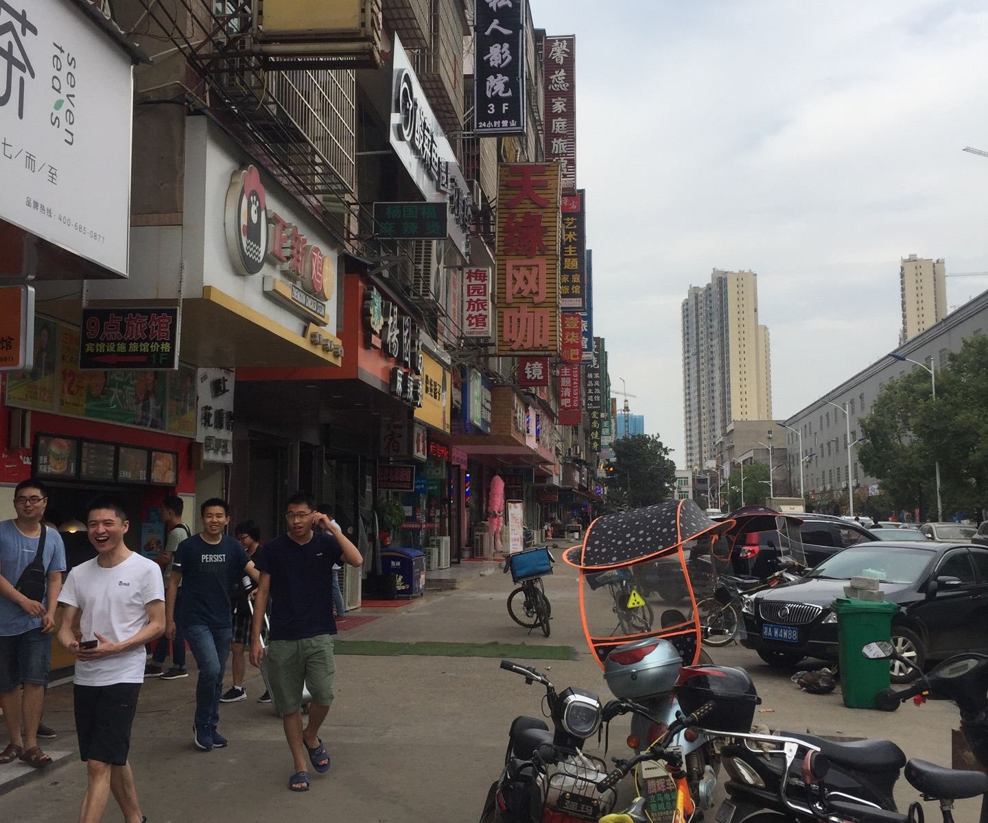 长沙柠檬家庭旅馆