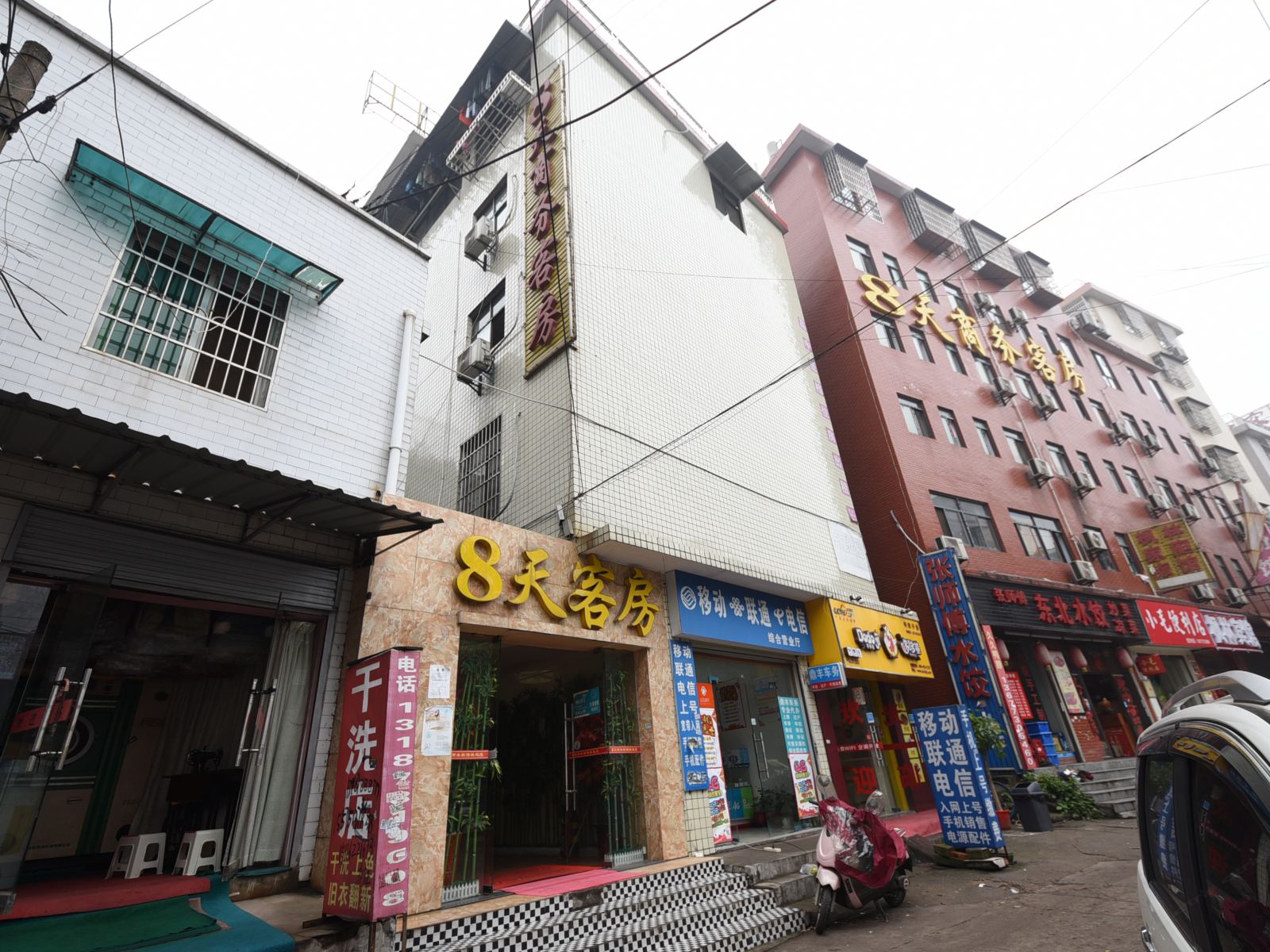 长沙八天酒店
