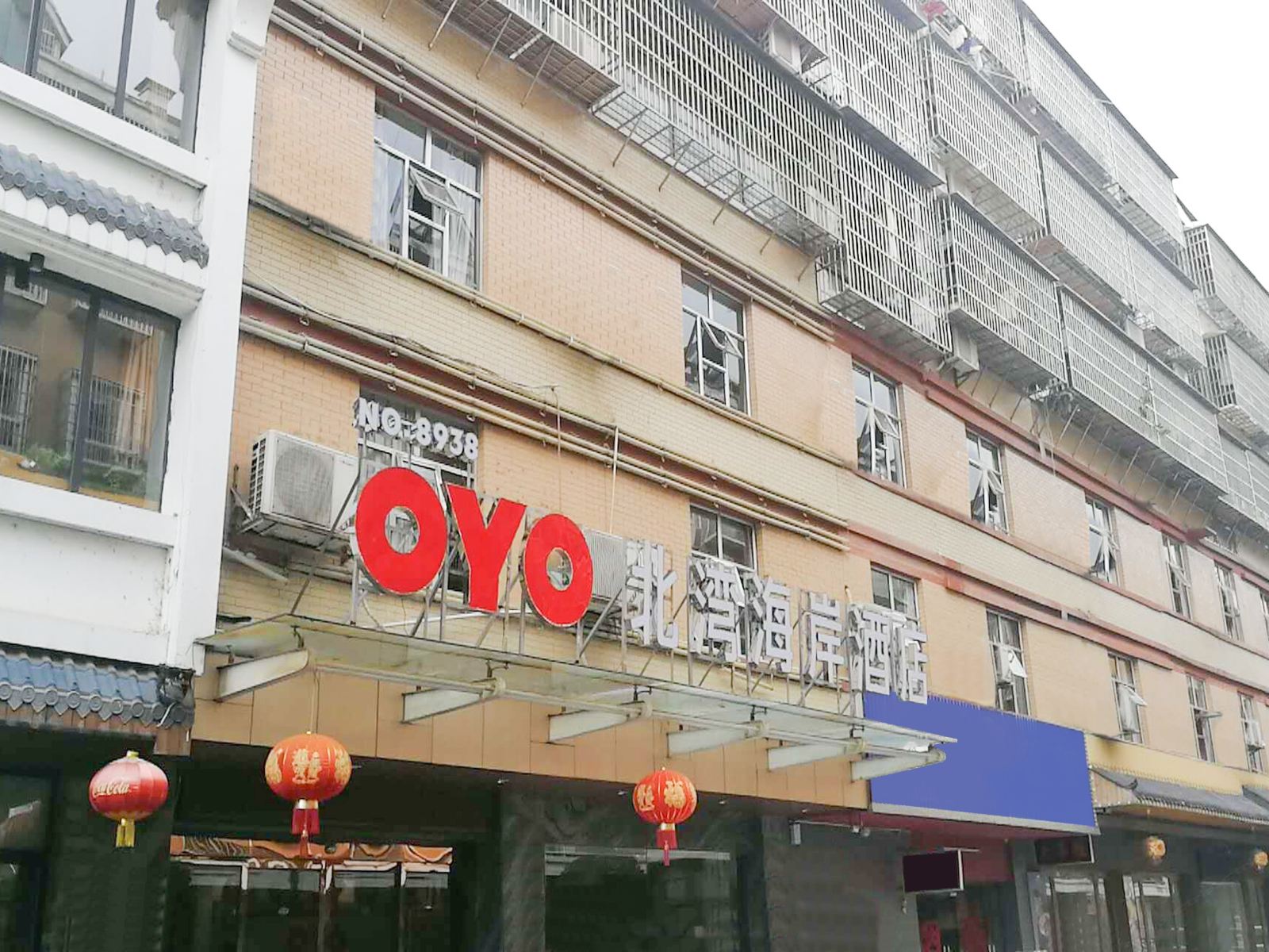 长沙北湾海岸商务酒店