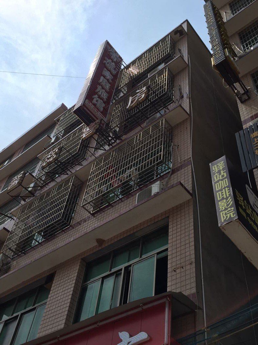 长沙馨蕊家庭旅馆