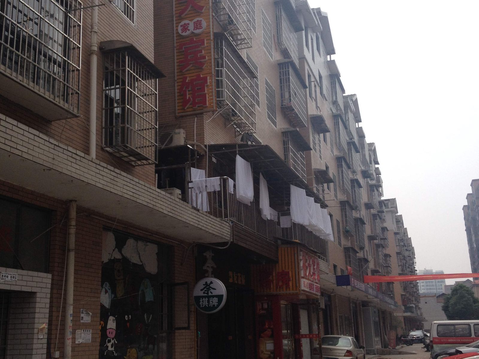 长沙福天家庭宾馆