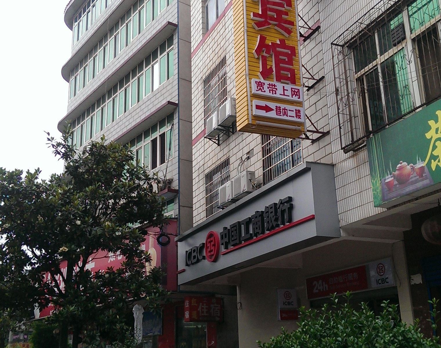 长沙安化家庭宾馆