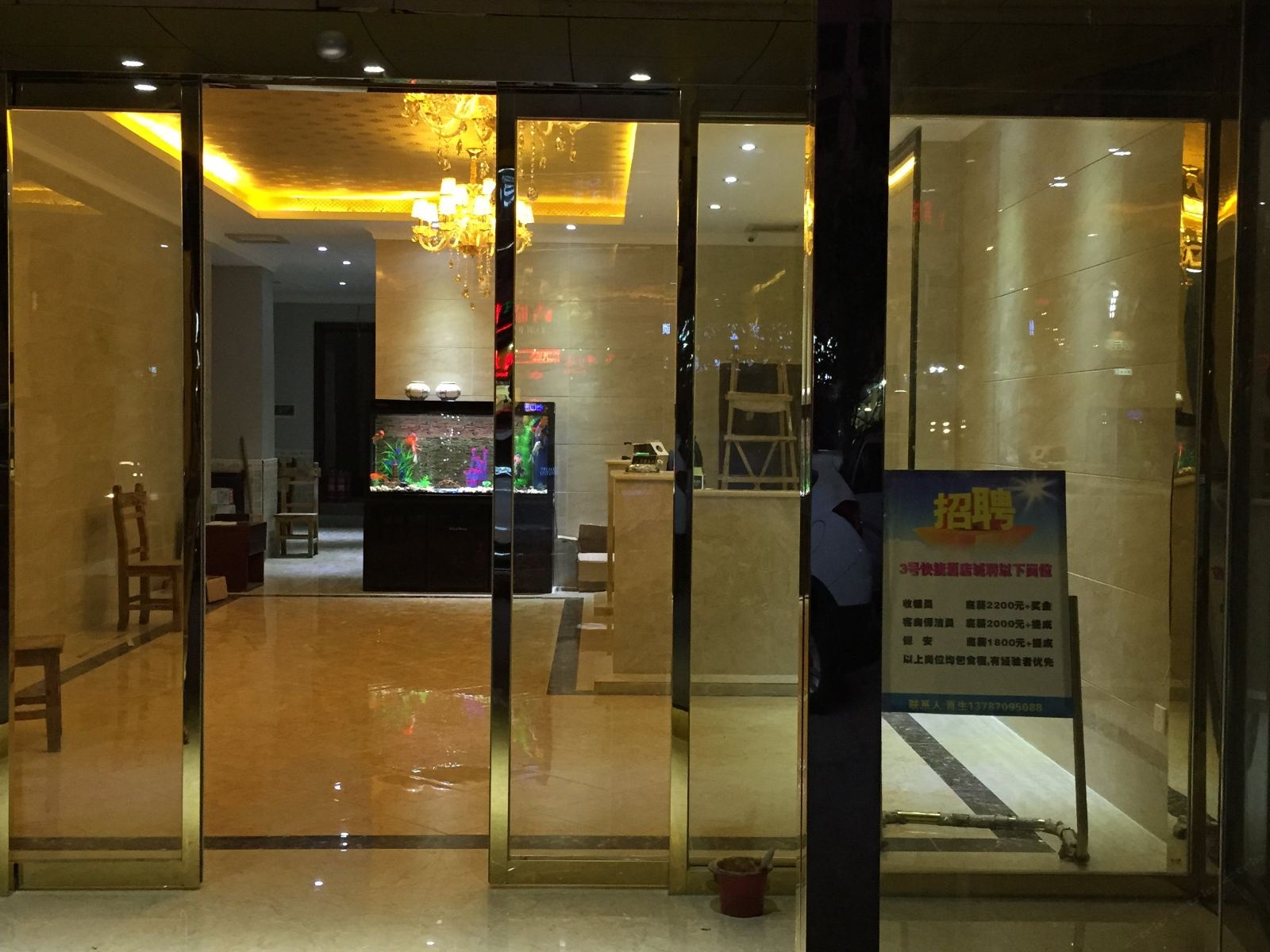 长沙3号快捷酒店