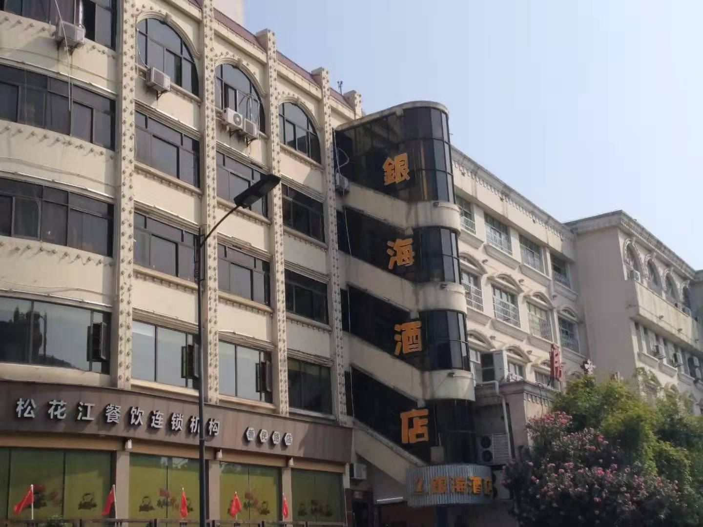 长沙银海酒店