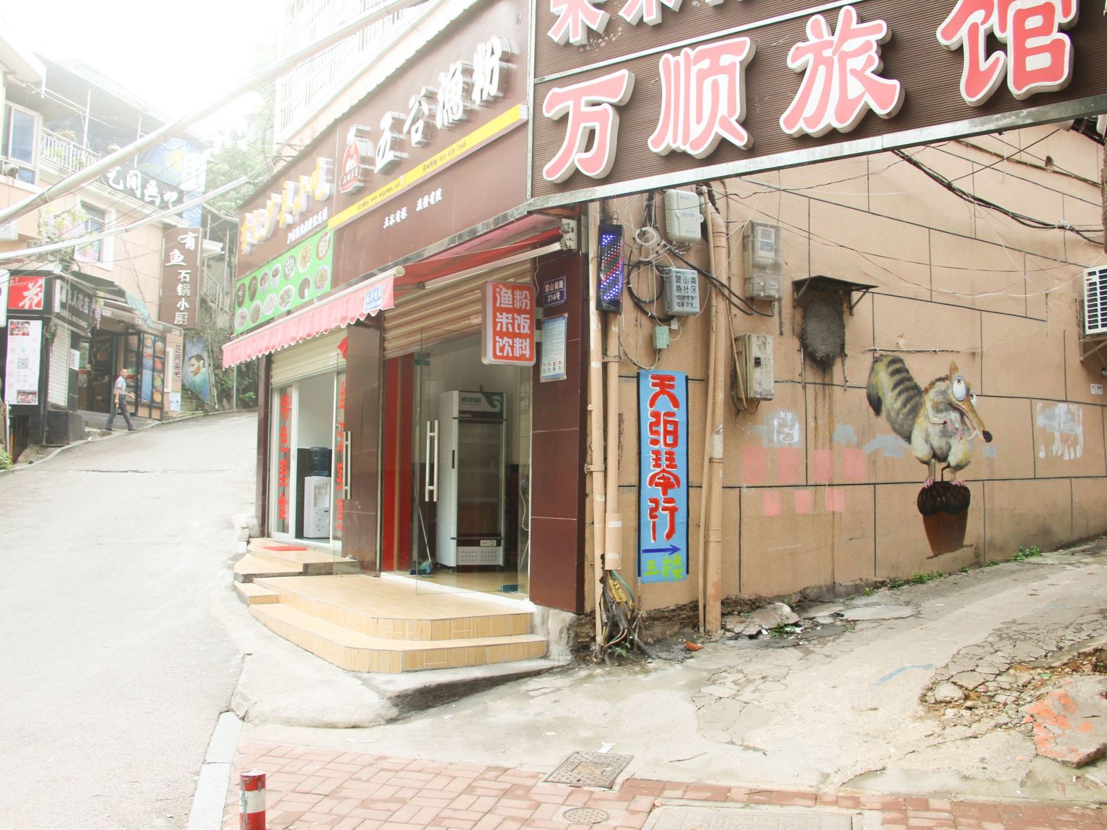 万顺宾馆(长沙麓山南路店)